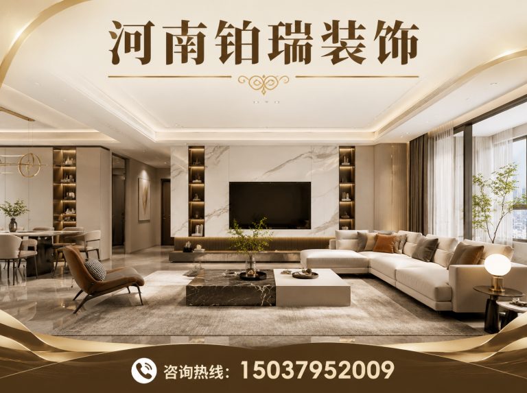 宜阳县拎包整装展示图